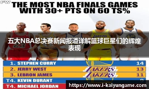 kaiyun开云官方网站