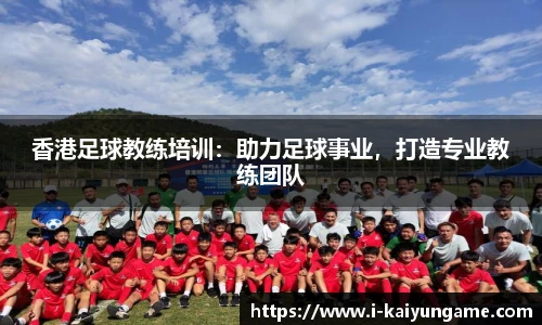 kaiyun开云官方网站