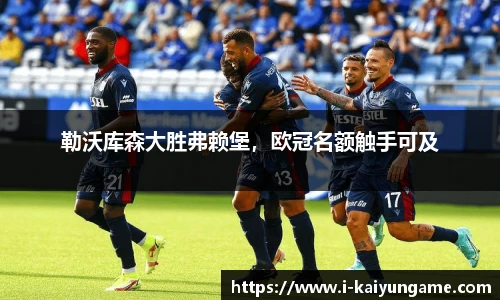 kaiyun开云官方网站