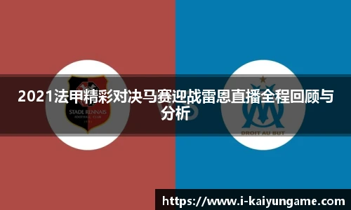 kaiyun开云官网